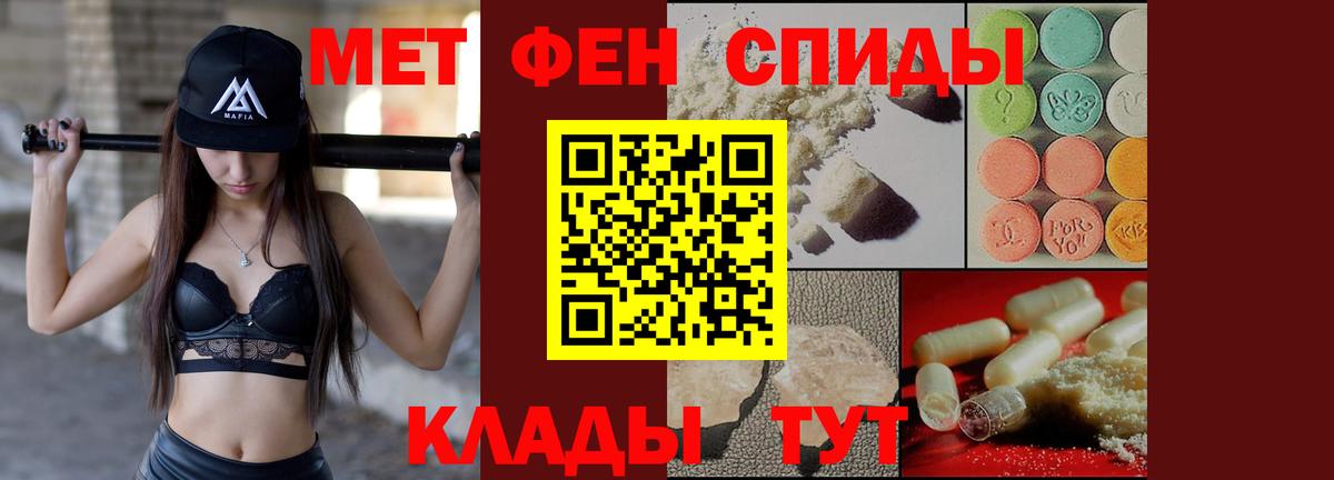 Амфетамин 97% Алексеевка