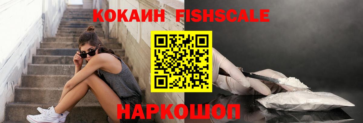 КОКАИН Эквадор Алексеевка
