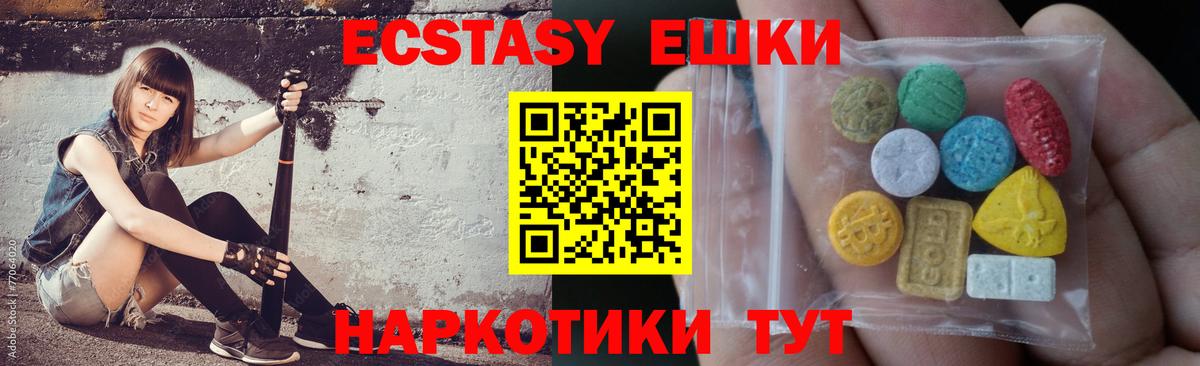 ЭКСТАЗИ Cube  Экстази  Алексеевка  Вход с VPN 