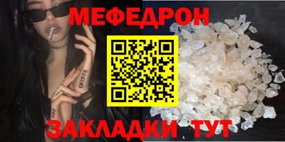 а пвп мука Кинель