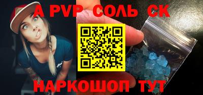 ALPHA PVP Кимры
