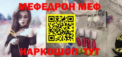а пвп мука Кинель