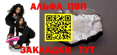 ALPHA PVP Кимры