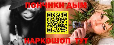 а пвп мука Кинель