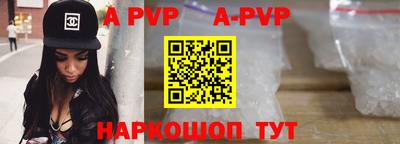 ALPHA PVP Кимры