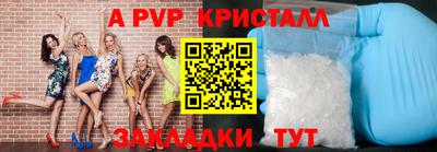 а пвп мука Кинель