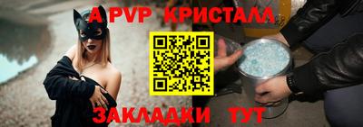 а пвп мука Кинель