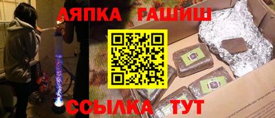 а пвп мука Кинель