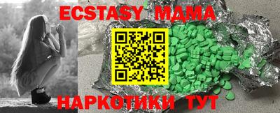 а пвп мука Кинель