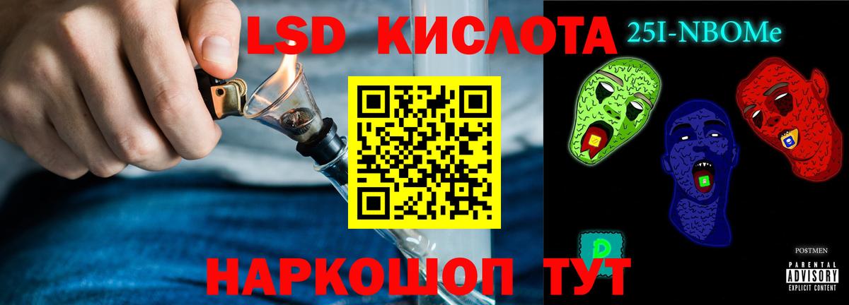 гидра зеркало  LSD-25 экстази  Вход с VPN  LSD-25 экстази кислота  Алексеевка 