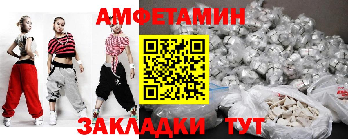 Первитин пудра  Вход с VPN  Первитин пудра  Алексеевка 