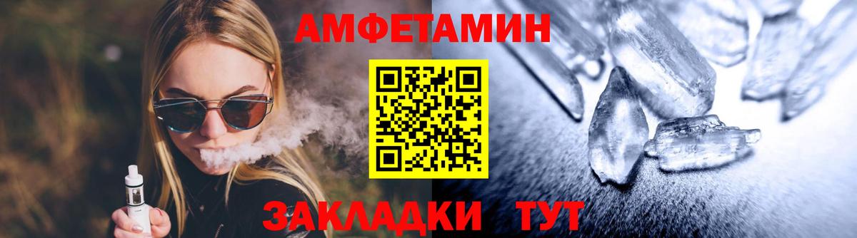 МЕТАМФЕТАМИН винт Алексеевка