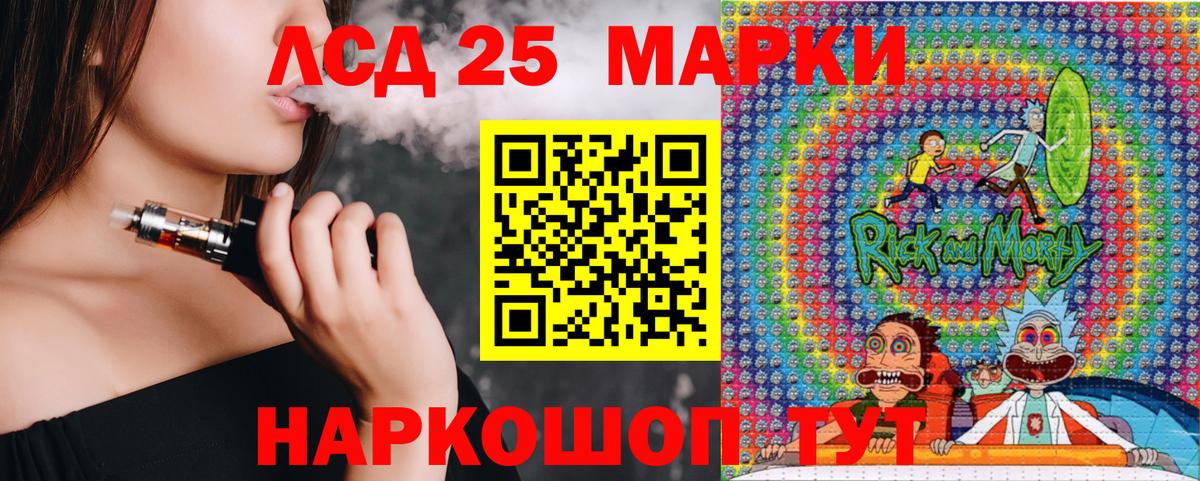 Марки N-bome 1,8мг  Вход с VPN  Марки N-bome 1,8мг  Алексеевка 