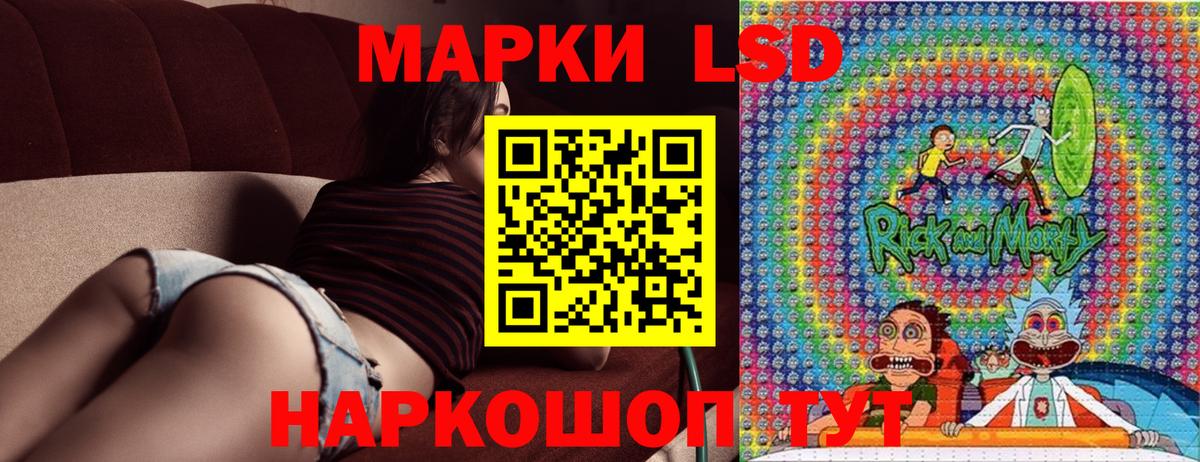 Марки NBOMe 1,8мг Алексеевка