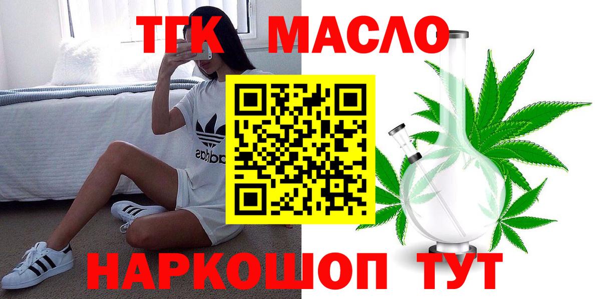 ТГК вейп Алексеевка