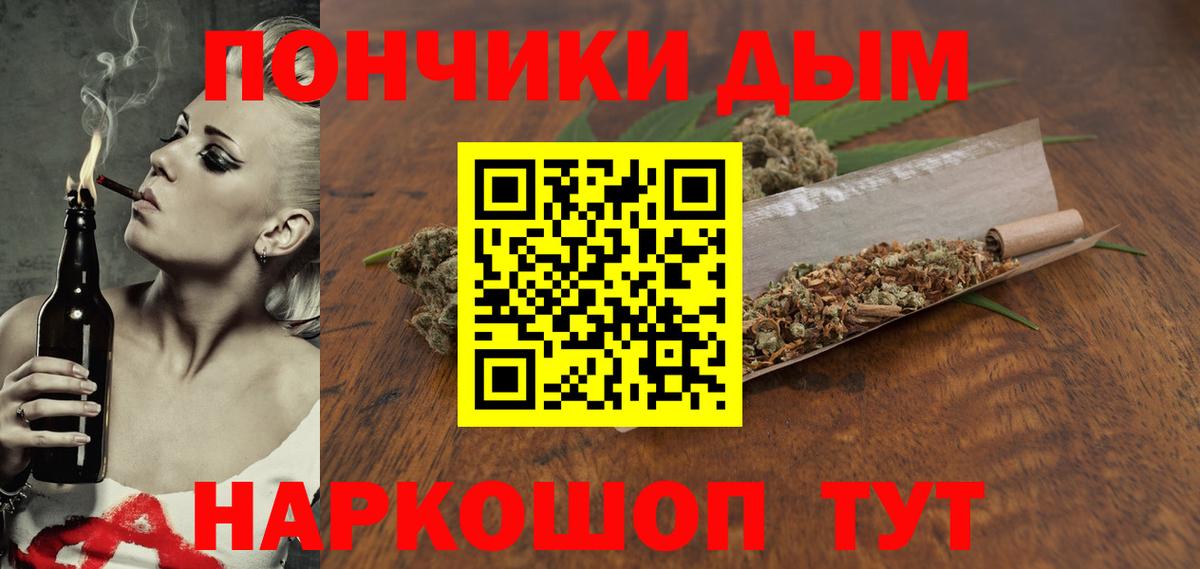 Шишки марихуана OG Kush  Бошки Шишки марихуана  Алексеевка  Конопля Ganja  Конопля план  Вход с VPN 